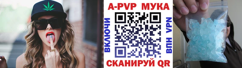 Купить закладки  Карабулак  A-PVP СК 