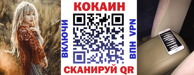 Купить  Карабулак  Cocaine Колумбийский 