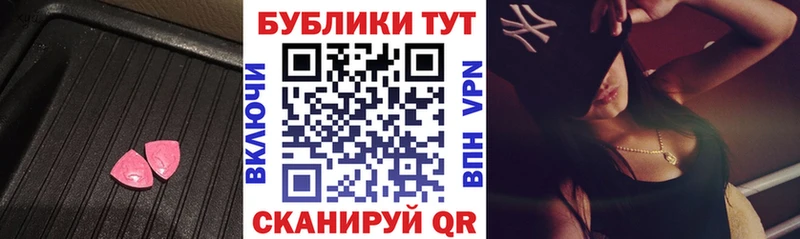 ЭКСТАЗИ mix  Купить закладки  Карабулак 