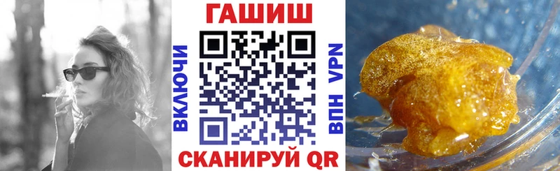 Купить  Карабулак  Гашиш убойный 