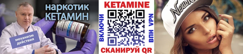 КЕТАМИН ketamine  Купить закладки  Карабулак 