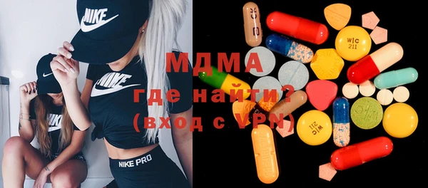 прущие грибы Каменка