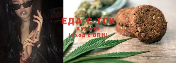 ПСИЛОЦИБИНОВЫЕ ГРИБЫ Иннополис