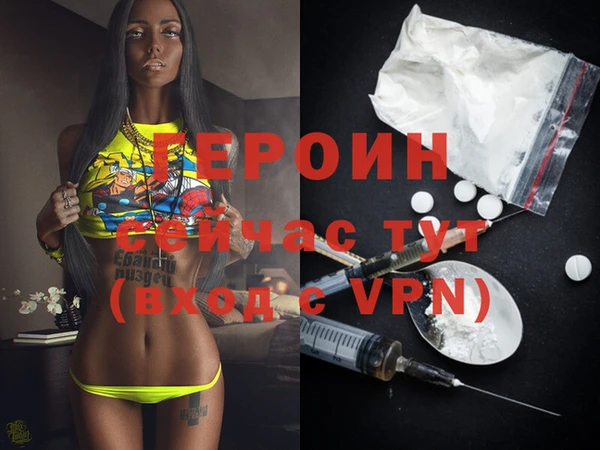 прущие грибы Каменка