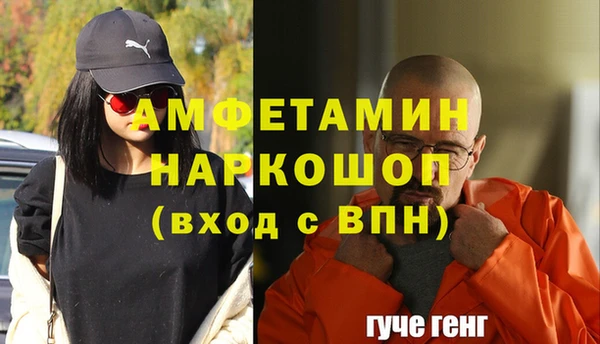 ПСИЛОЦИБИНОВЫЕ ГРИБЫ Иннополис