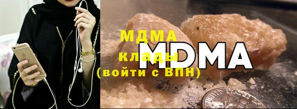 прущие крисы Инсар