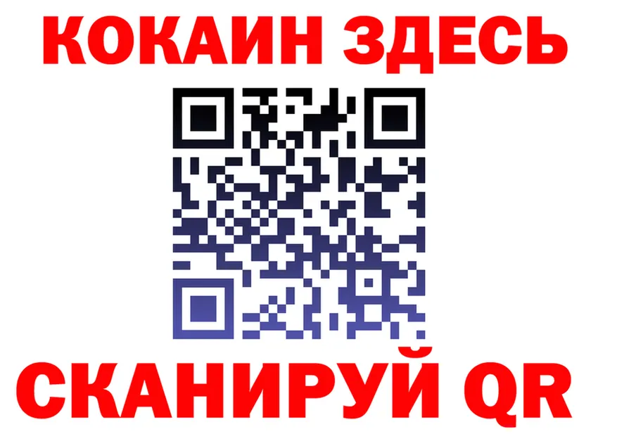ГАШ Ice-O-Lator зеркало shop KRAKEN Карабулак