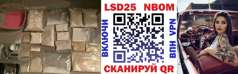 LSD-25 экстази кислота  Купить  Карабулак 