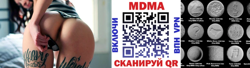 Купить  Карабулак  МДМА Molly 