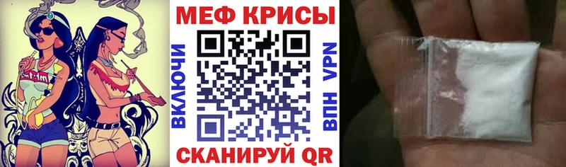 Купить где  Карабулак  Мефедрон VHQ 