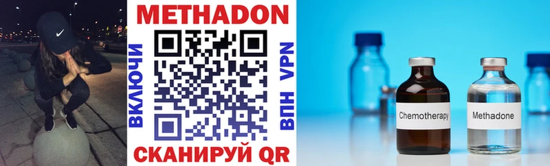 МЕТАДОН VHQ  Купить где  Карабулак 
