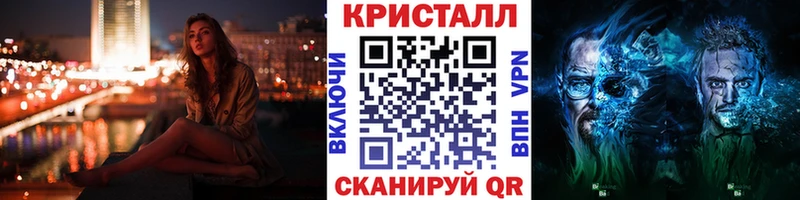 Метамфетамин Декстрометамфетамин 99.9%  Купить где  Карабулак 