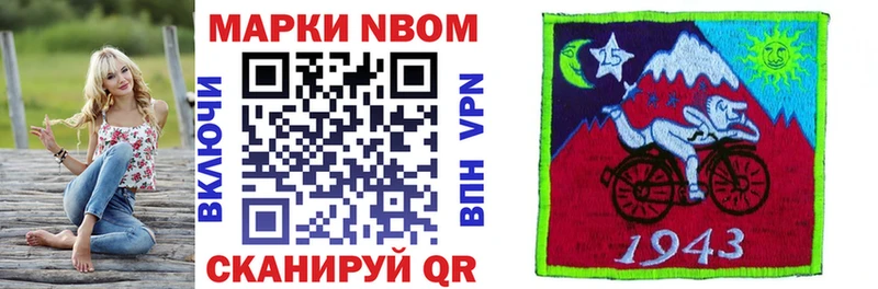 Купить где  Карабулак  Наркотические марки 1,8мг 