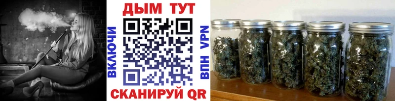 Конопля White Widow  Купить закладки  Карабулак 